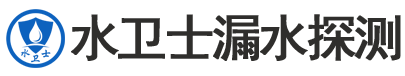 源汇区暗管漏水检测